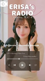 🎧【聴くエリサ＃11】あなたに逢いたい朝