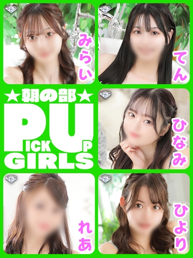 ふるえるぞハート!!サムネイル01