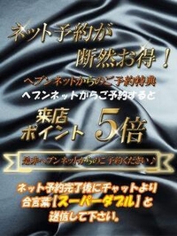 イベント告知‼️🩷