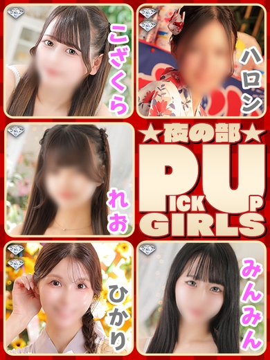 男の夢全部のせっ!!サムネイル01