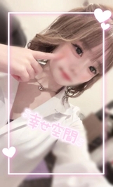 待ってるねー♡