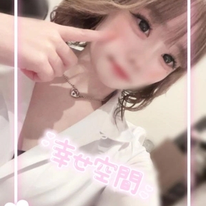 待ってるねー♡