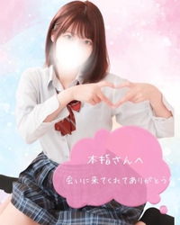 きむさんありがと🫶