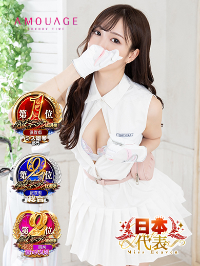 早坂　エリサ1枚目