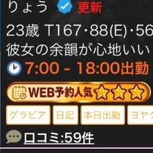 あと一件で💘