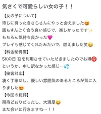 口コミお礼💌
