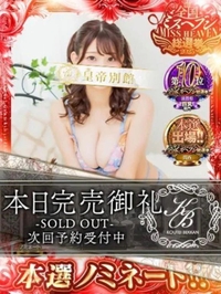 次回出勤11/17🌼