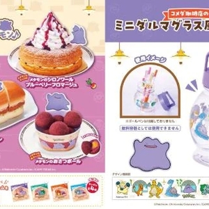 びっくりした話