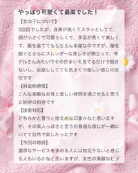💌𓂃𓈒𓂂𓏸takachanco様へ