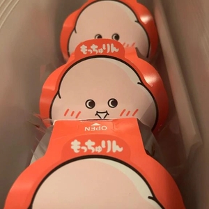 初めての