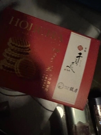 お土産パーティー🎉