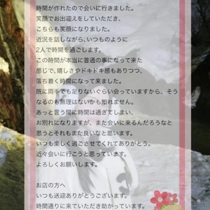 【お礼写メ日記】柴犬が1番好き様♡