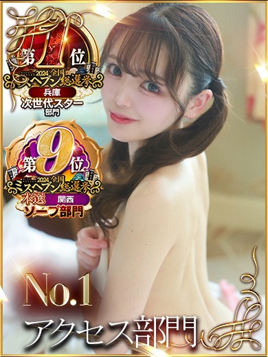 H.まどか1枚目