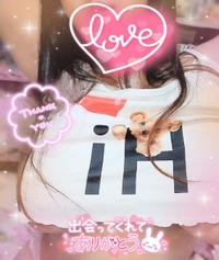 ?したいけど…チクチクが…?