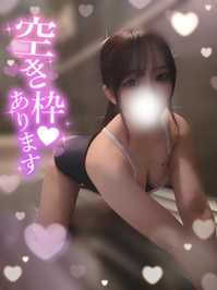 🈳 20:30 〜 ♡ 残りわずか♡♡