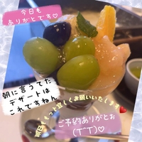 アリガトデスト、アシタモセレブクイーン