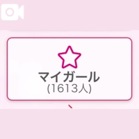 いつもありがとうございます‼️