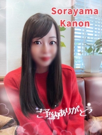 I様へ♥ご予約ありがとう♡