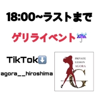 本日限定❕❕❕❕❕絶対見て❕❕❕❕❕