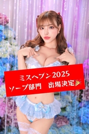 前代未聞のスペシャルを！🩷🩷