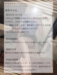 素敵な口コミありがとう🩵