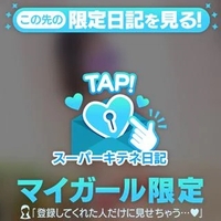 はじめましてかな？💗