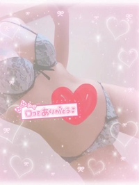 【お礼写メ日記】