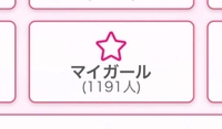 1000人ありがとう...🤍