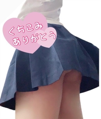 濃厚で濃密に💖