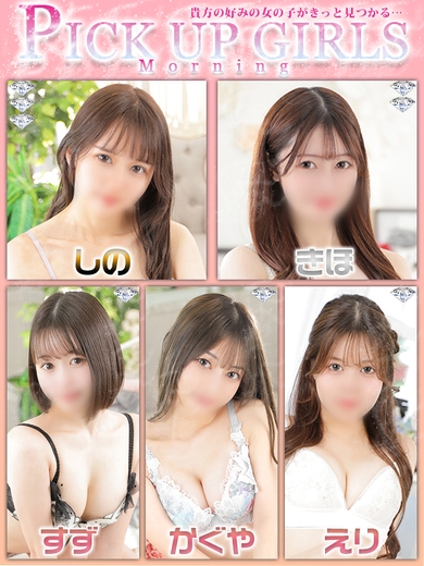 可愛さの天元突破♪サムネイル01