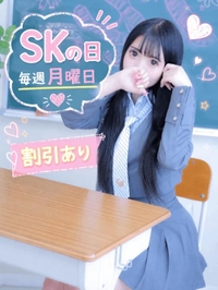 SKの日💘