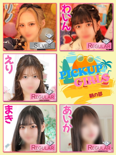 一番熱く光る夏！サムネイル01