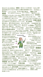 MBTI ~ ✮