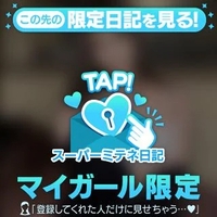 ことねの小言❣️