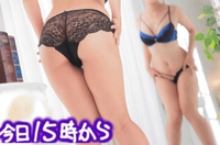 15時から