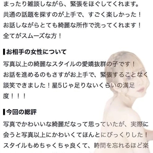 🫧お礼写メ日記🫧