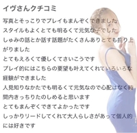 🫧お礼写メ日記🫧