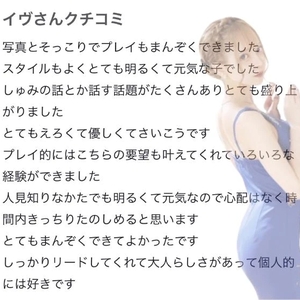 🫧お礼写メ日記🫧