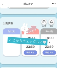 ‎🤍5月後半は…‎🤍