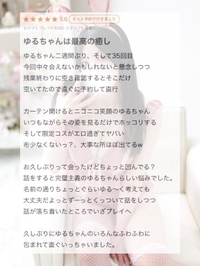 💌最高の癒し💌