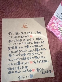 お礼💌