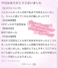 🤍ᩚくちこみおれい🤍ᩚ