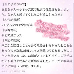 🤍ᩚくちこみおれい🤍ᩚ