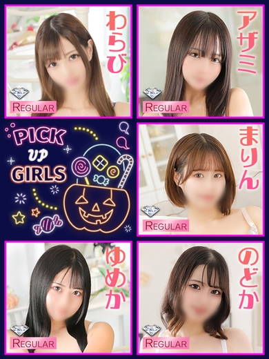 ～エロスがやってくる～サムネイル01