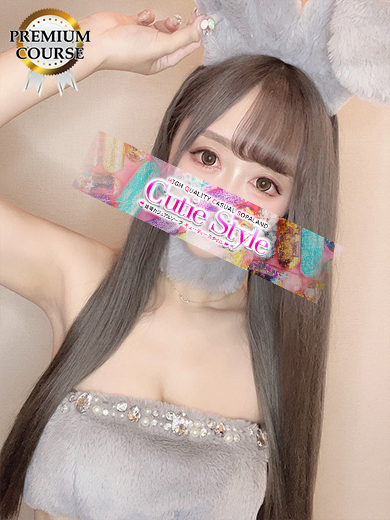 るな11枚目