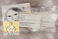 お礼💌