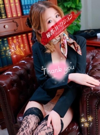 あなたと3000🌟