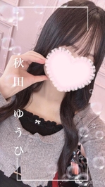 よろしくお願いします💖