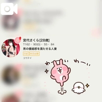 ６位になってました🫢💓💞