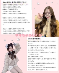 絶対読んで？♡♡